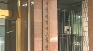 확 바뀌는 교장평가&hellip;스포츠클럽&middot;징계학생수