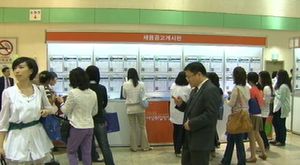 상반기 대기업 신입 공채 본격 시작