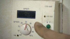 난방비 아낄 수 있는 보일러 사용 요령