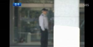 청원경찰 임용 상한 연령 폐지&hellip;만 50세 넘어도 자격 가능