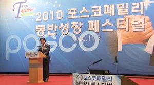 정준양 "대한통운 인수 검토하는 중"