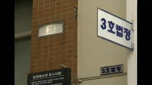 지나친 효심&hellip;부모 학력위조했다 징역형