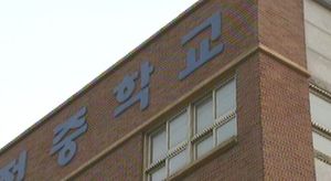 초&middot;중등 교원에 매년 교원능력개발평가 실시"
