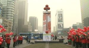 서울 사랑의열매, 복지기관 사업기금 20억원 전달
