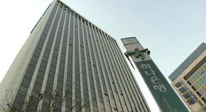 하나금융지주 주총, 외환은행 주식교환 승인