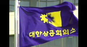 "상급노동단체 파견자에 임금지급 '불합리'"