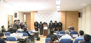'모금액 유용' 공동모금회, 32명 징계처분 의결