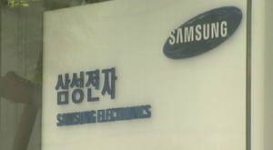 삼성전자, 세계 최고속 64GB 내장메모리 양산