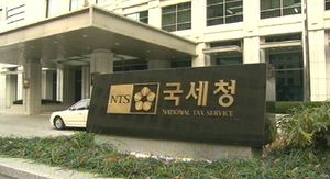 "국세청 무단열람 개인정보, 공개대상 아니다"