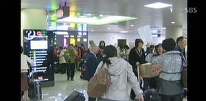 제주 문화관광축제 관람 관광객 수 '엉터리'