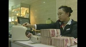중국 올해 첫 금리인상&hellip;0.25%p↑