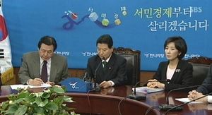 여야 원내수석 회동&hellip;내주 본회의 열릴듯