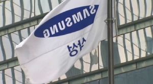 삼성, 바이오제약 사업 본격 진출
