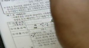12월 주택담보대출 5조 육박&hellip;4년만에 최고