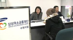 탈북자 27명에 사업자금 10억원 지원