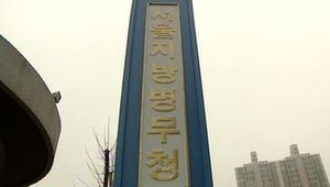 징병검사 14일부터 '개인별 맞춤식'으로 실시