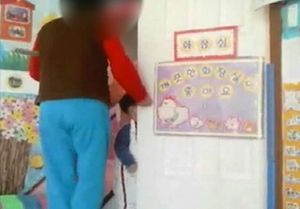일산경찰, 원생에 발길질 어린이집원장 남편 입건