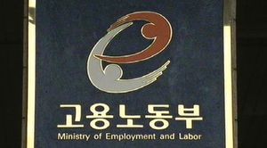 산재&middot;고용보험 가입자 돈 줄줄 샌다