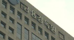 신탁회사 외형성장 불구 수익성 정체