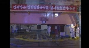 남북간 '북핵채널' 가동될까