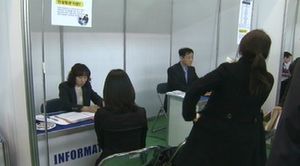 서울시 '정규직 가능' 인턴 1천 600명 모집