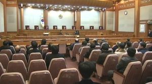 이강국 헌재소장 "대법원장 헌재재판관 지명 논란"