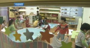 유아 영어학원 '유치원 흉내내면' 폐쇄명령