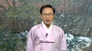 이 대통령 신년사&hellip;"선진국 문턱, 단숨에 넘자"
