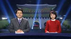 클로징