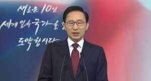 이 대통령 신년연설, 희망메시지 전파 역점