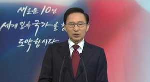 이 대통령, "새로운 10년, 세계 일류국가로 도약"