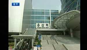 [광주] '용산역- 인천공항' 철도 조기 완공 건의