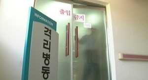"울산 신종플루 감염 2명 사망 확인"