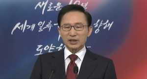 MB, 신년연설&hellip;"북, 군사적 모험주의 포기하라"