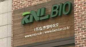 복지부, '무허가 줄기세포' 시술업체 수사 의뢰