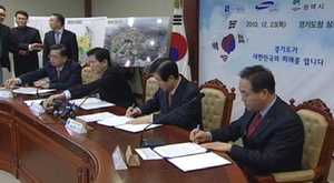 [수도권] 평택시, '기업지원' 위한 전담팀 구성