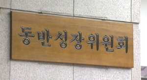 동반성장 평가대상 대기업 대폭 확대
