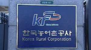 부하직원 출장비 상납&hellip;'공기업 간부' 잇단 비리