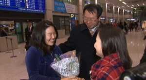 살인 누명 벗고 고국에&hellip;한지수씨 "국민에 감사"