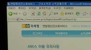 '13월의 보너스' 기대한 직장인들 울상