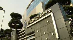 북 조평통, "1월말 남북 당국간 회담 개최" 제안