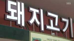 롯데마트 이번엔 '통큰 한우'&hellip;성난 농심 달래기?