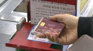 "술 취해도 카드 도난신고 곧바로 해야"