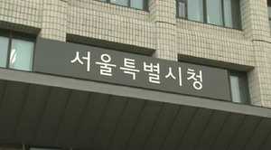 서울시, 노숙인들에게 농사 가르친다