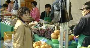 "설 성수품 구입비용 25만5천원&hellip;9.1%↑"
