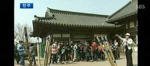[전주] 한옥마을, 관광 10대 으뜸명소 지정될 듯