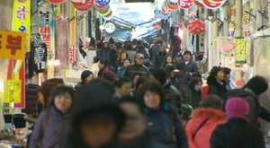 설 물가 꼼짝마!&hellip;공정위, 담합 잡고 물가 잡는다