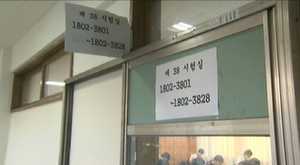 대입 수시모집 총정원 62% 선발&hellip;미등록 충원 도입