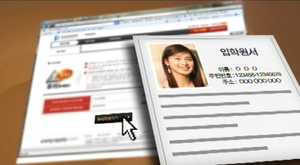 대입 정시모집 입학경쟁률 조작한 수험생 적발