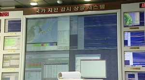 작년 규모 3.0이상 지진 모두 남한서 발생